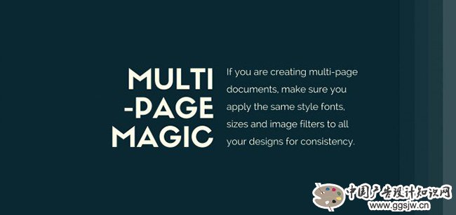 复制是多页文档设计的精髓 复制是多页文档设计的精髓