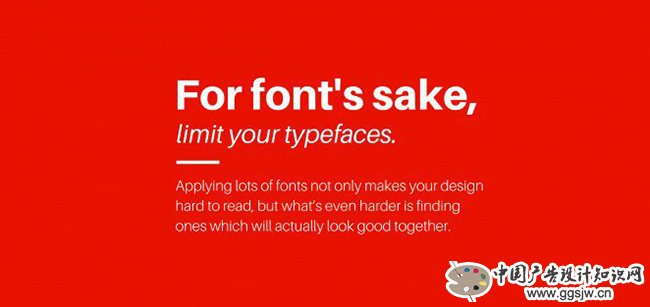 管好你的字体 管好你的字体