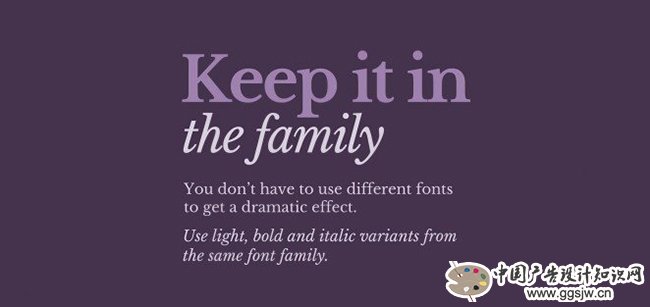使用同族字体 使用同族字体