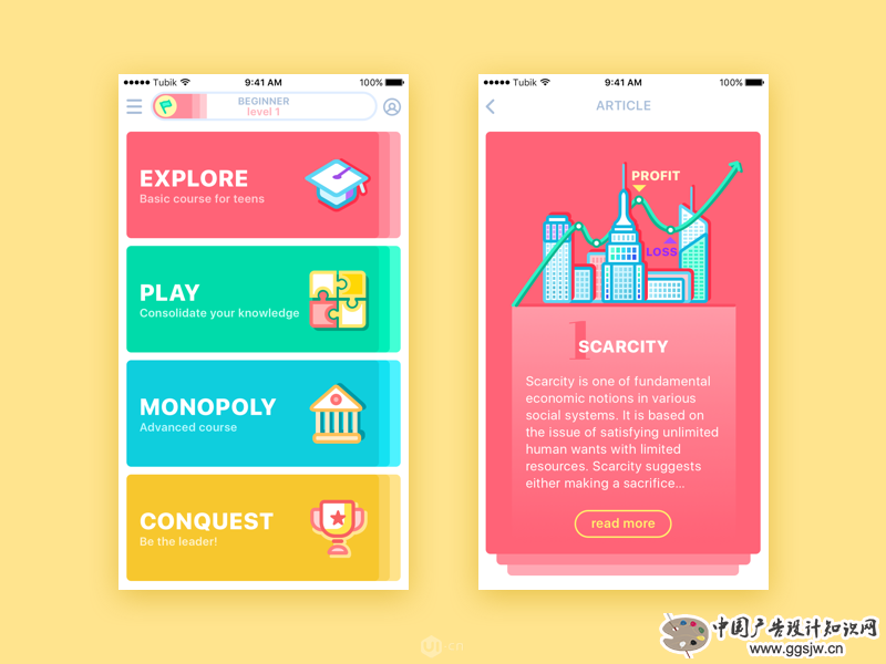 设计师需要了解的色彩理论基础指南