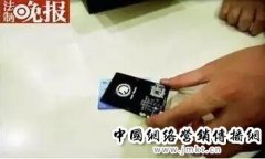 <b>看完触目惊心：千万别把银行卡放裤兜里了</b>