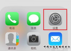 <b>手机系统重装教程</b>