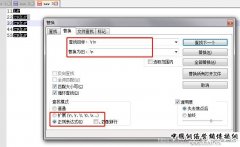 <b>Notepad++中查找替换“换行符”的方法</b>